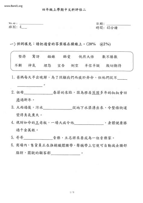 屬性|屬性 的意思、解釋、用法、例句